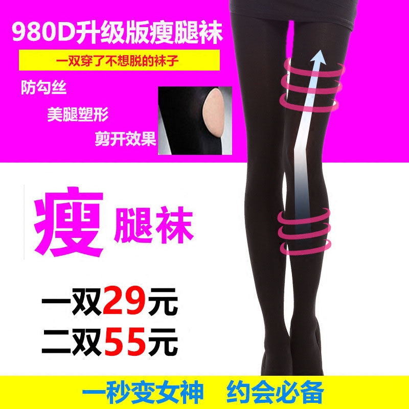 Chaussettes - collants A-1018 - Ref 758074 Image 1