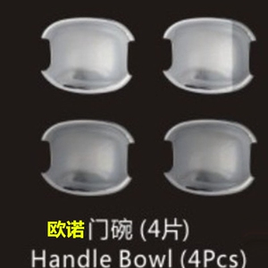 长安欧诺拉手贴欧诺电镀门碗装饰贴欧诺拉手门碗改装专用亮条把手