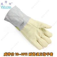 威特仕10-4911芳族聚酰胺合成纤维羊绒里层耐高温隔热五指手套