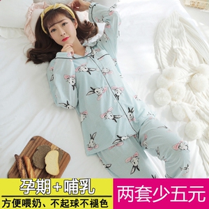 月子服春夏季薄款纯棉孕妇睡衣产后产妇春秋季喂奶哺乳衣全棉吸汗