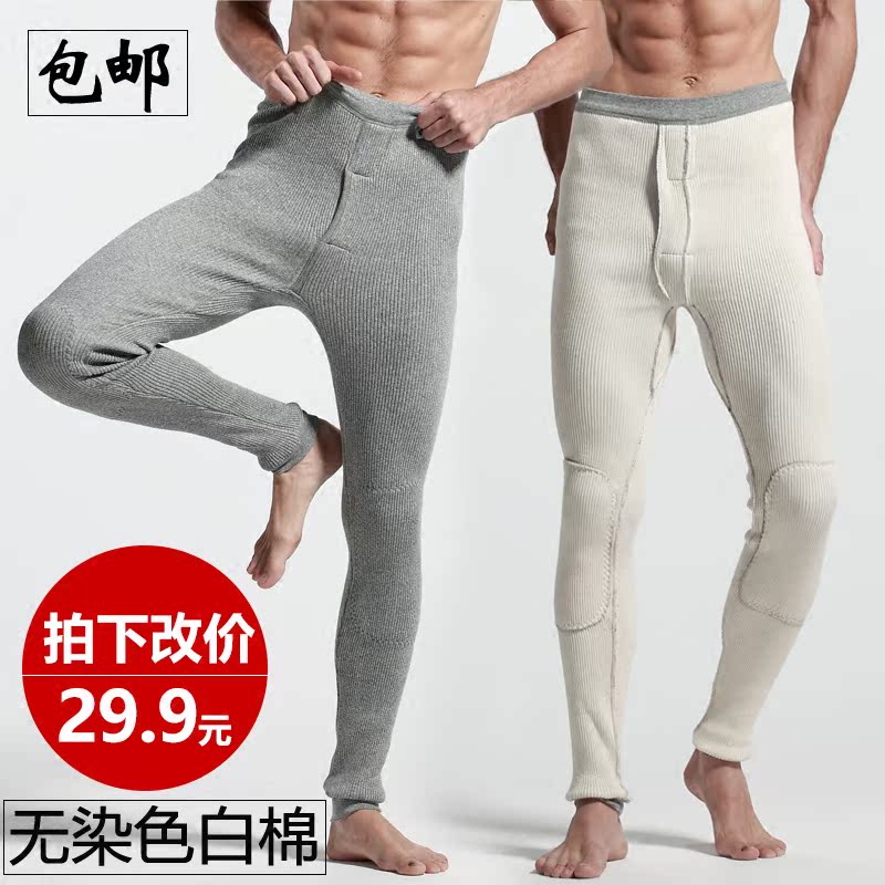 Pantalon collant en coton - Ref 749818 Image 1