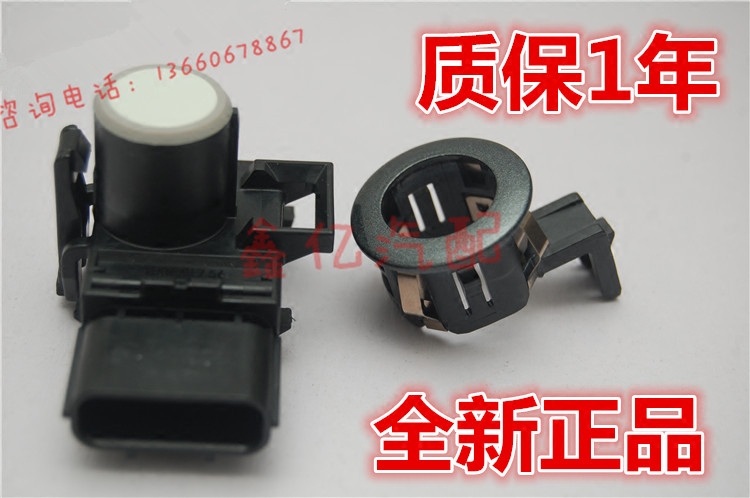 11 12 13 14思铂睿雷达CU1前后杠倒车雷达电眼探头39680-TL0-G01