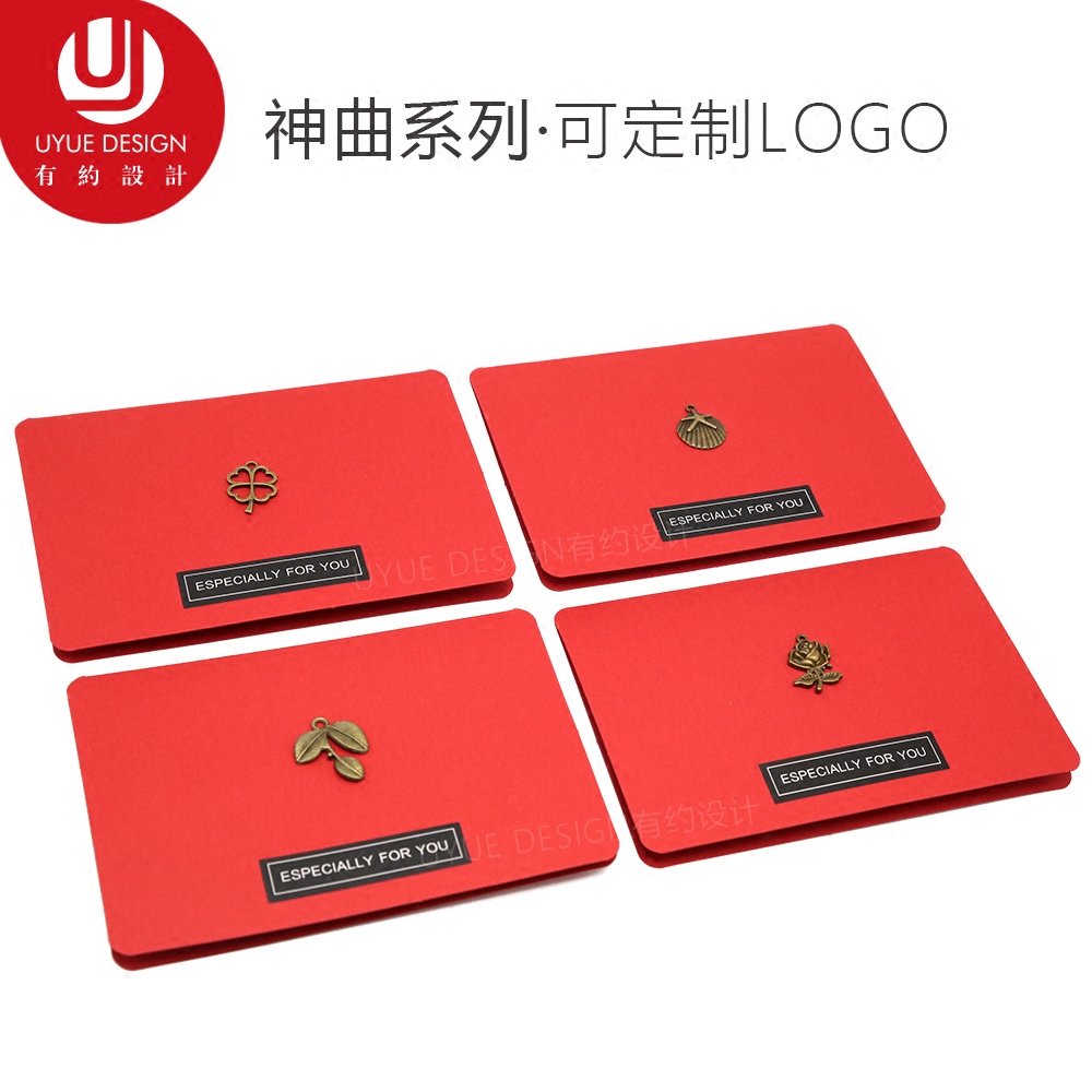 神曲系列高端生日定制贺卡古铜创意3.8女神节圣诞春节祝福感恩卡