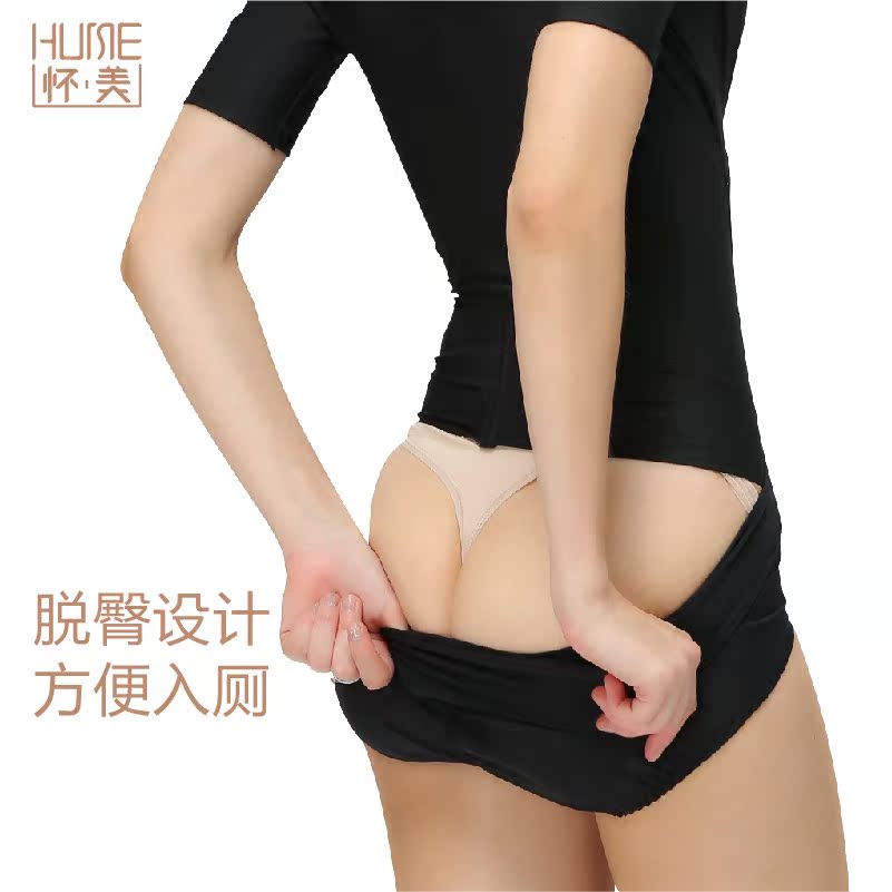 Sous-vêtement minceur sexy en nylon - Ref 708528 Image 5