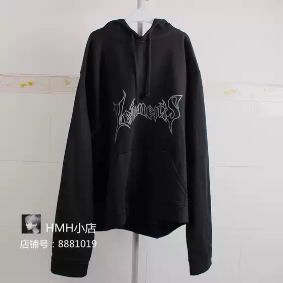 Metal Logo Hoodie