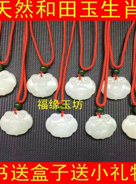 十二生肖属相守护神带证书宝宝锁