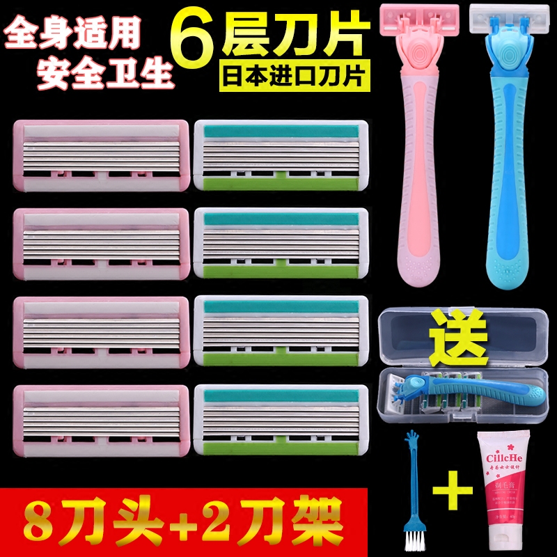 女士刮毛刀腋毛私处腋下腿毛全身脱毛器手动剃毛刀女用剃毛器阴毛