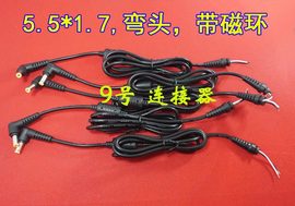 1.2米 5.5x1.7 电源输出线 DC线 5.5*1.7 适用宏基笔记本充电器线