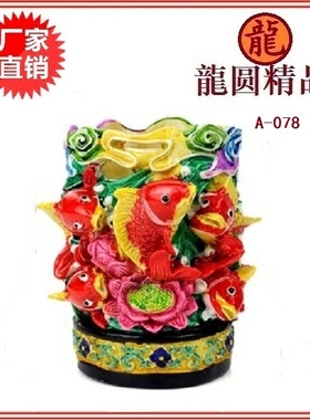 九鲤缠莲笔筒创意家居摆设