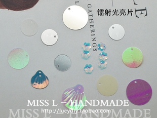 ZM67贝壳 几何圆形镭射光材质亮片鳞片DIY耳环配件变色blingbling