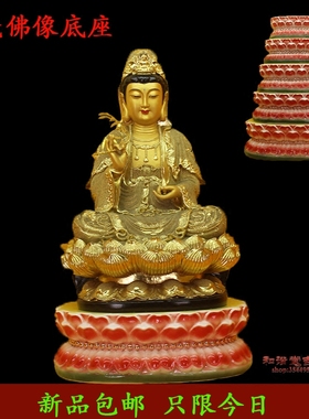 陶瓷观音菩萨财神佛像底座包邮