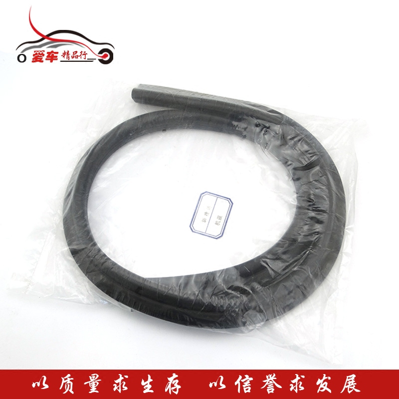 13新捷达新桑塔纳机盖密封条门框门洞胶条后备箱行李箱胶条原厂