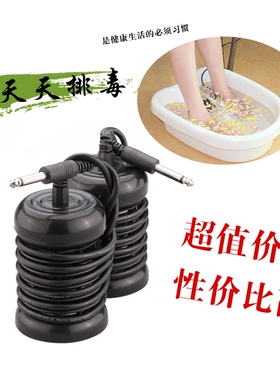 离子头负离子泡脚专用配件包邮