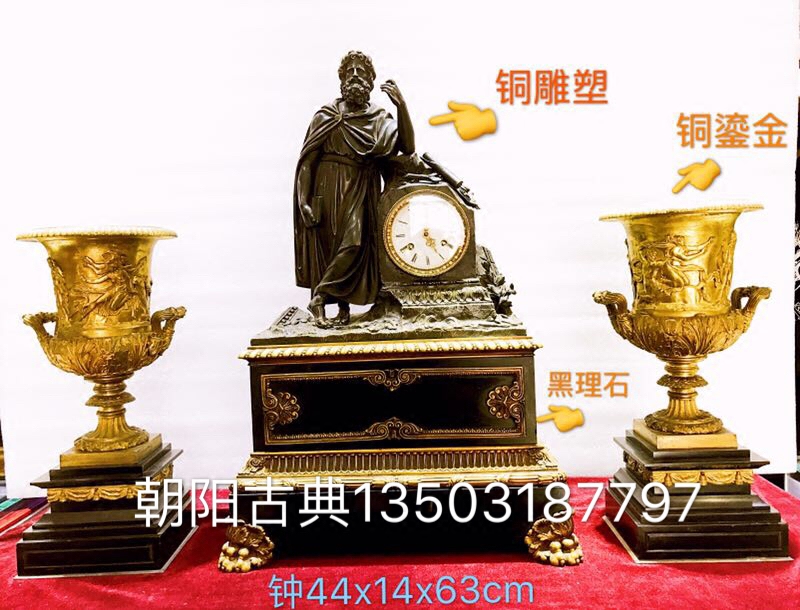 钟表 古典座钟 欧式机械座钟 巴洛克铜铸钟(镀金）德国机芯带报时
