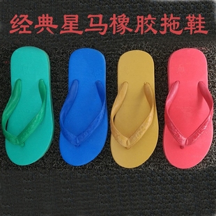 泰国星马人字老式拖鞋鲨鱼夏天沙滩防滑男女火云邪神耐磨夹脚红色
