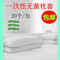 Disposable pillow case, no cloth, ventilation, bacteria and dirt, travel hospital, hotel, beauty massage, sterile pillow case