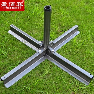 盈佰客新款加厚多功能十字底座户外遮阳伞太阳伞摆摊伞十字伞座