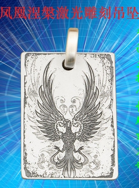 纯银时尚风情侣吊坠私人定制