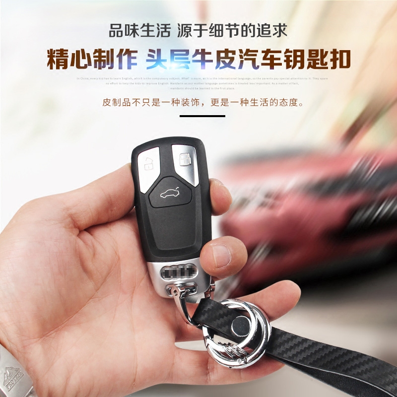 碳纤纹皮磨砂牛皮金属钥匙扣 皮带金属钥匙扣 多颜色供选