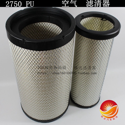 K2750 东风天龙空气滤清器新天龙挂车空气格PU2750空滤芯空气滤芯