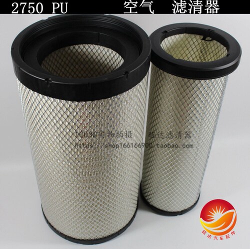K2750 东风天龙空气滤清器新天龙挂车空气格PU2750空滤芯空气滤芯