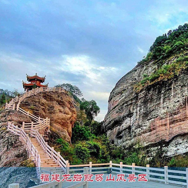 [冠豸山-冠豸山 石门湖 竹安寨 缆车索道]福建龙岩冠豸山风景区