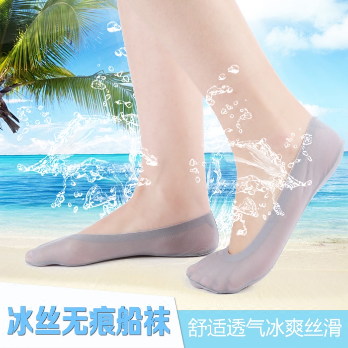 Chaussettes - collants - Ref 772158 Image 3