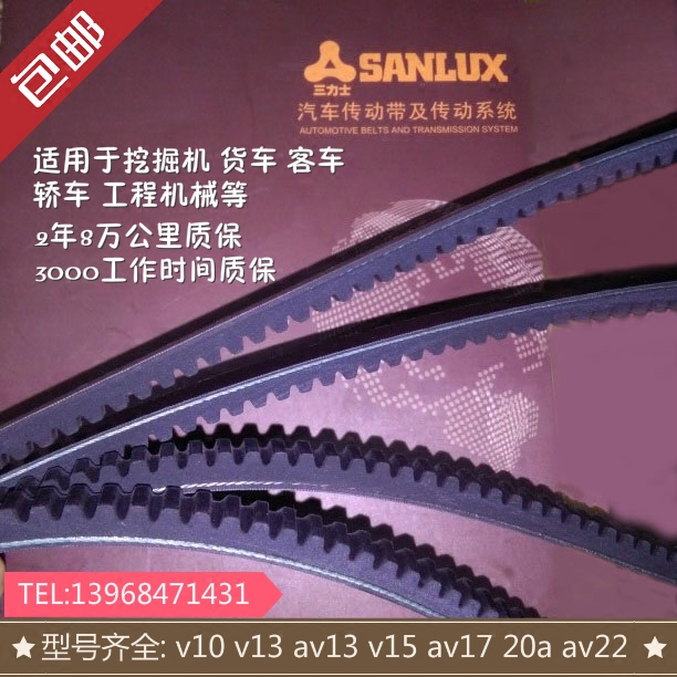 AV22X1230Li/1250Li/1265Li/1275Li/1300Li/1325Li/1350Li/1388L 汽车零部件/养护/美容/维保 皮带 原图主图