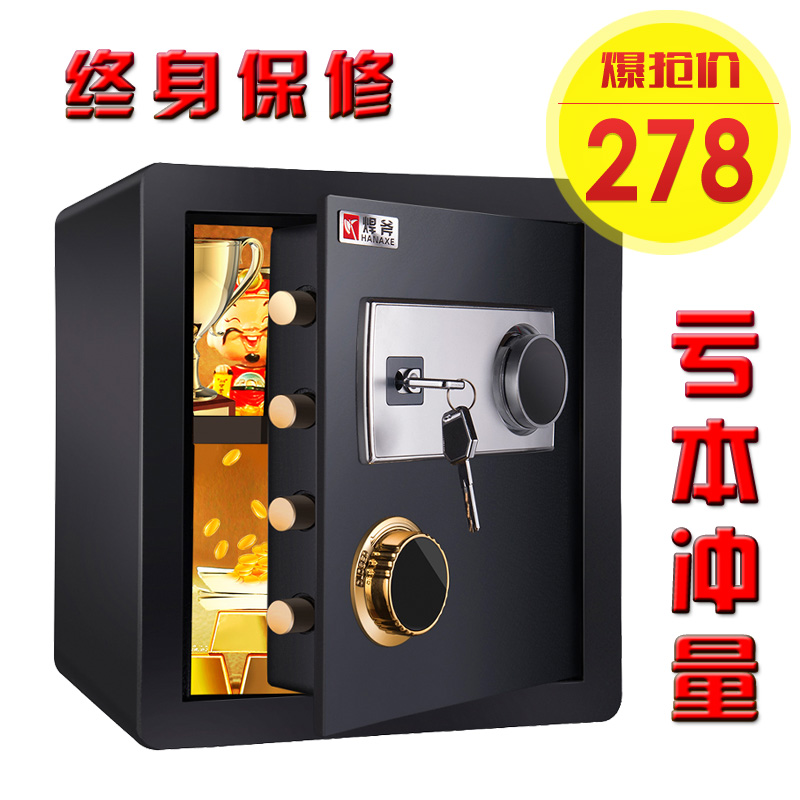 º¸¸«±£ÏÕ¹ñ´¿»úеȫ¸Ö¼ÒÓÃÈëǽ40cm¸ßÌØ¼ÛÃÔÄã±£¹ÜÏÕÏä°ì¹«´²Í·¹ñ