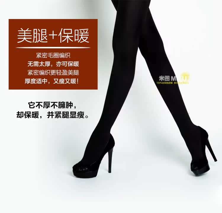 Chaussettes - collants JONATHAN ASTONLONDON simple - Ref 780493 Image 5