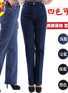 中老年妈妈装大码春秋款牛仔裤