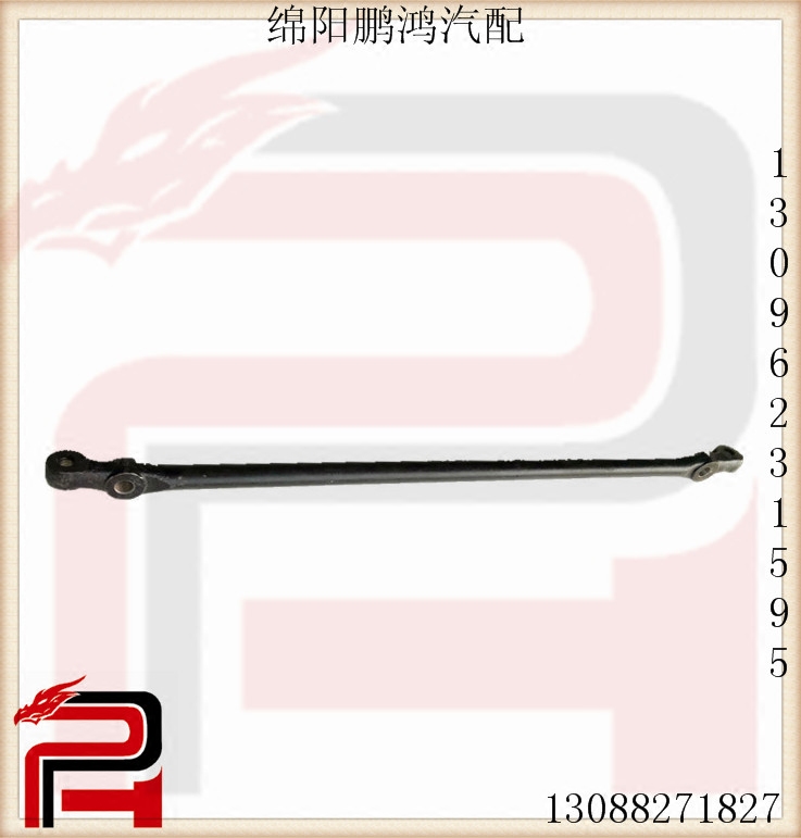 帕杰罗V31猎豹黑金刚CS6奇兵CT5黄海旗胜挑战者-前桥中横拉杆中尺