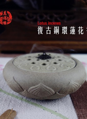 铜环莲花仿古小香炉熏香炉