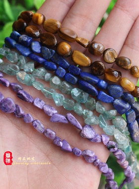 diy天然紫龙晶磷灰石散珠