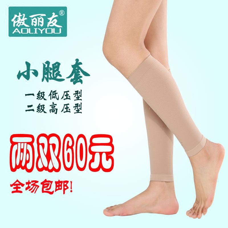 Chaussettes - collants ensembles Leg - Ref 758155 Image 1