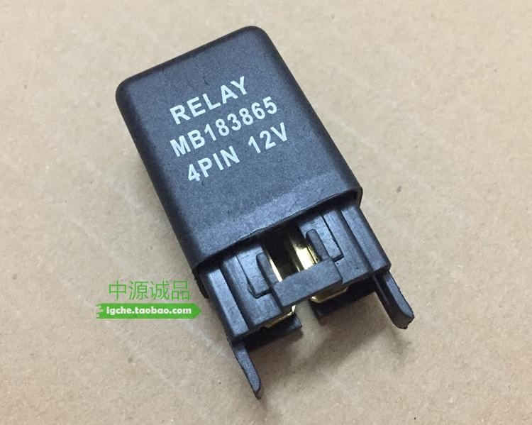 适配三菱猎豹V31 V32v33 猎豹奇兵黑金刚Q6大灯前 后雨刮继电器