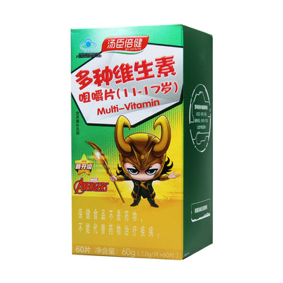 汤臣倍健多种维生素咀嚼片（11-17岁）1.0g*60片青少年型多维生素