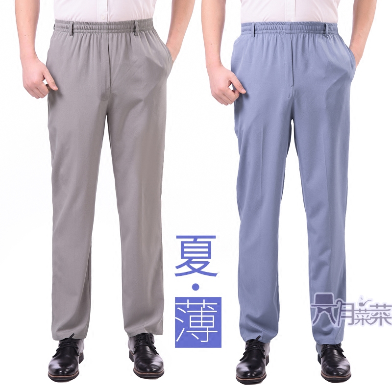 中老年男裤夏季薄款爸爸裤子休闲裤老年人松紧腰高腰长裤宽松大码