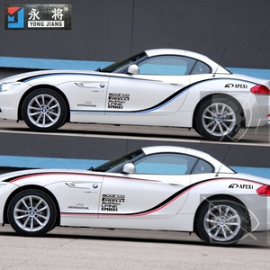 宝马拉花改装腰线丰田车贴