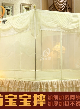 丹丹蒙全底三四开门T型拉链防摔掉蒙古包学生蚊帐1.815米双人家用