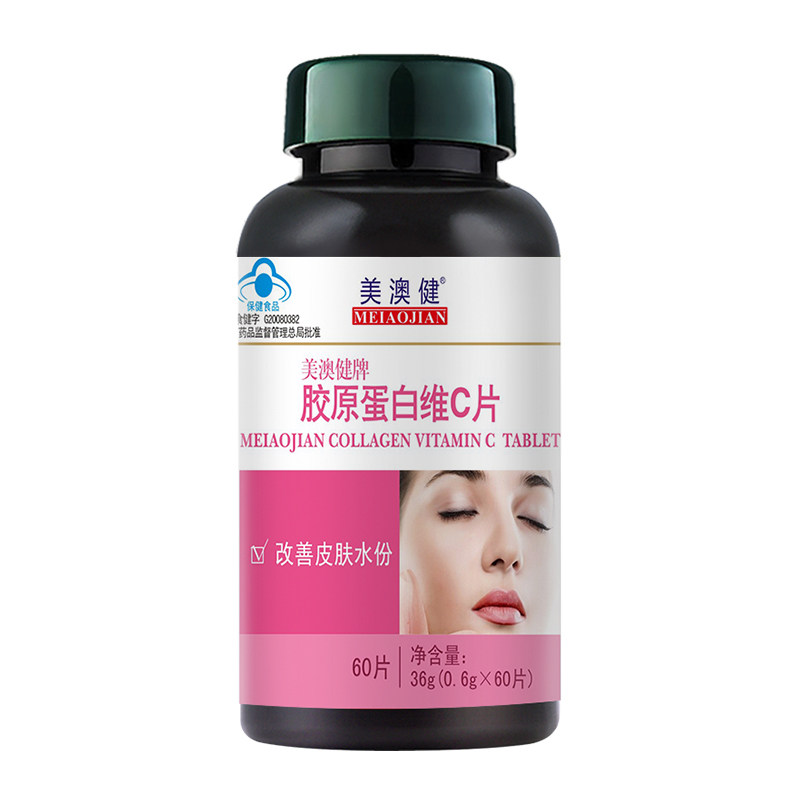 United States and Australia Kent collagen protein Vitamin C 0.6g/ slice *60 slice Improve skin Moisturein the Health Food/Dietary supplements , Health Food  category - from Buy2taobao.com to provide professional Taobao agent buy service
