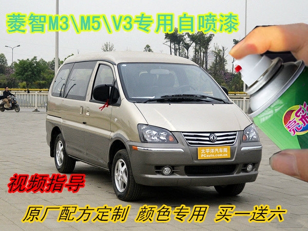 香槟金灰色补漆笔划痕修复