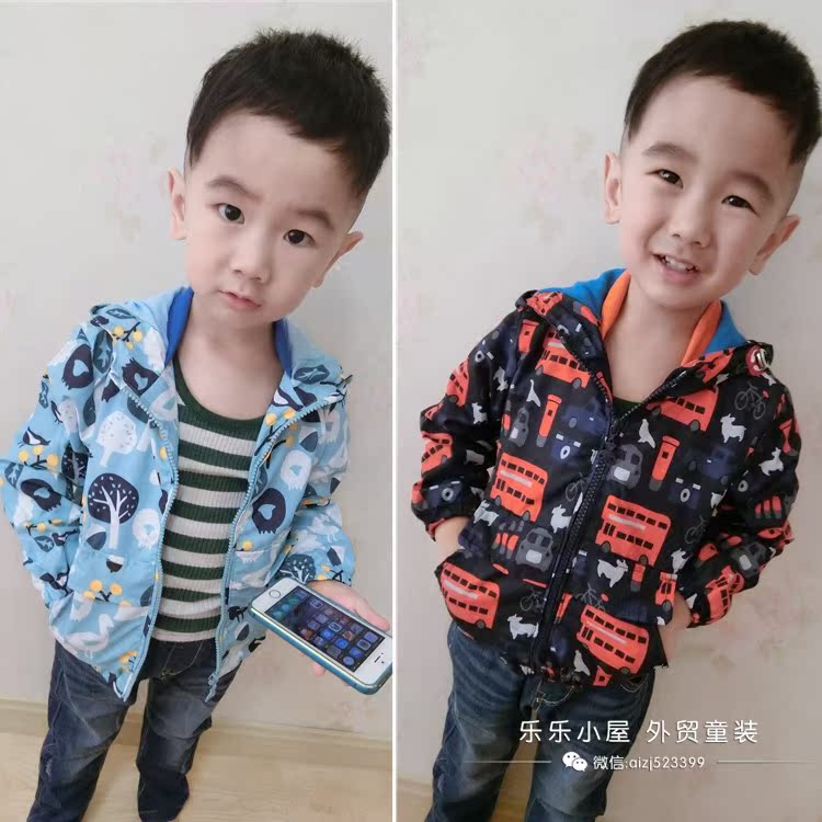 Blouson enfant en mélange - Ref 2155997 Image 1