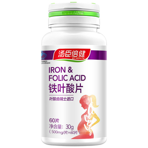 汤臣倍健 铁叶酸片500mg/片*60片成人乳母孕妇叶酸片