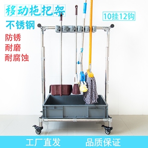 不锈钢拖把架子落地式可移动放拖把的架子收纳地拖布拖把放置物架
