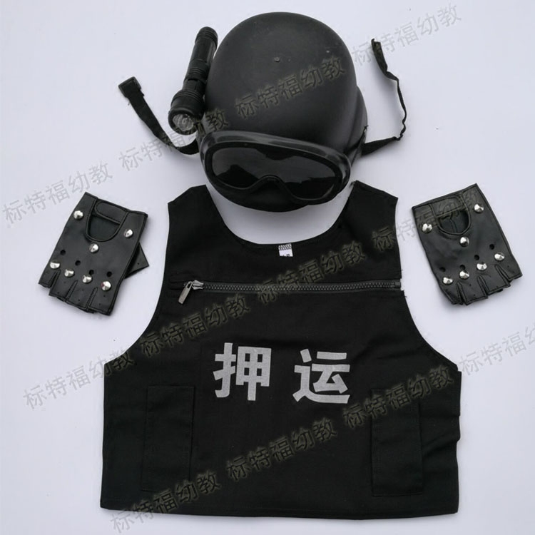 儿童演出服扮演职业体验服装角色区角表演服特警武装银行押运服装