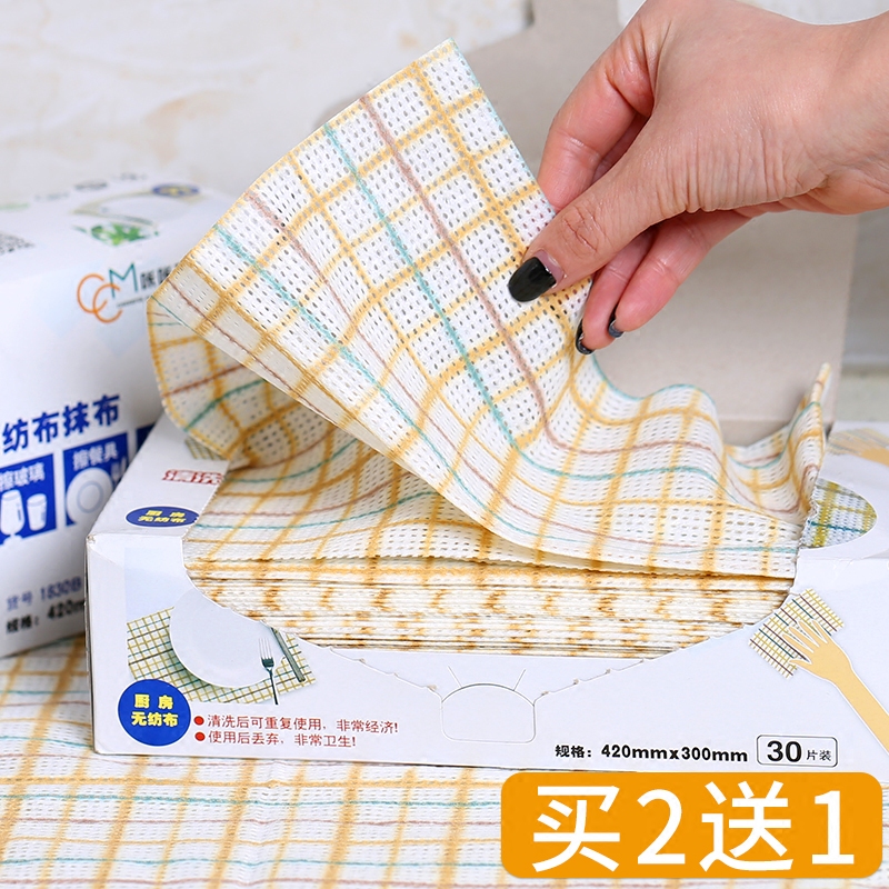 咔咔玛大号30条抽取式懒人洗碗布
