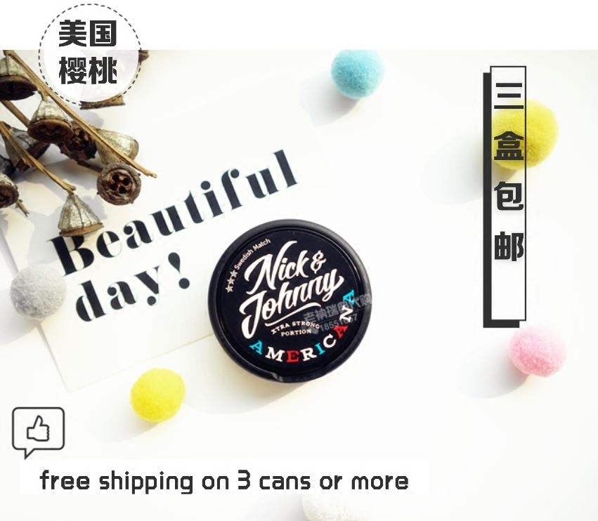 14美国樱桃 瑞典snus唇烟替烟Nick&Johnny Americana在类目 ZIPPO/瑞士军刀/眼镜, 替烟产品, 茶烟中 - 来自Buy2taobao.com提供专业的淘宝代购服务