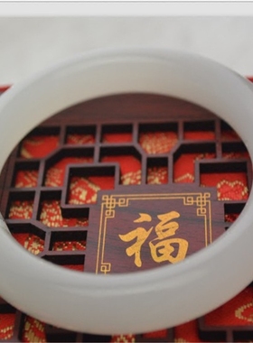 冰透窄版阿富汗白玉圆条手镯