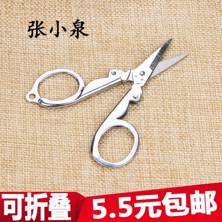 张小泉折叠剪刀携带方便